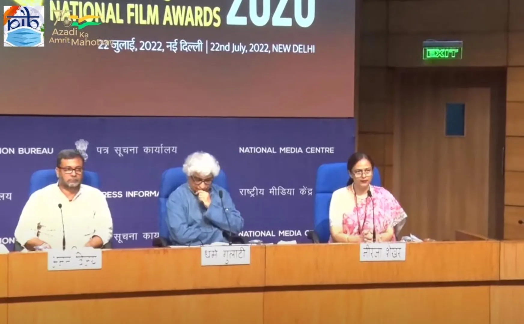 68th National Film Awards Announcement!